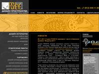 ������� ������ ������� ��������� FISHEYE Design & Architecture